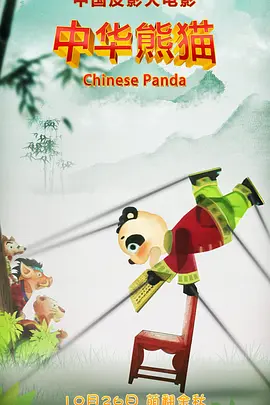 掰开逼逼
