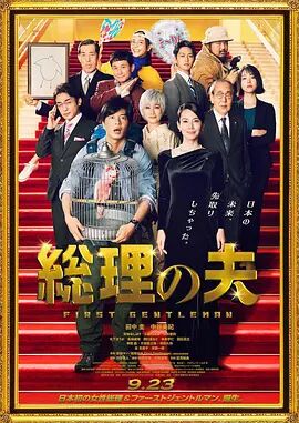 四叶草研究所人类实验室