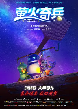 激情五月婷婷在线