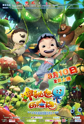 午夜色站