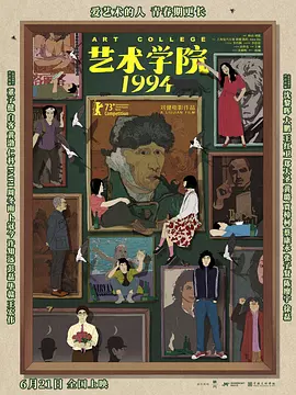 色戒在线视频
