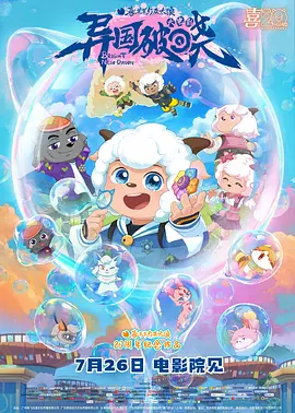 欧美精品一区二区三区四区