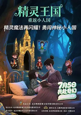 可不可以日本电影完整