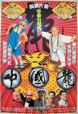 中文字幕在线日韩