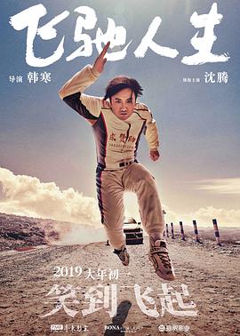 笛乐尔的幻想