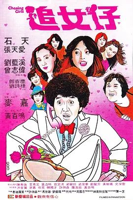 欧美成人生活片