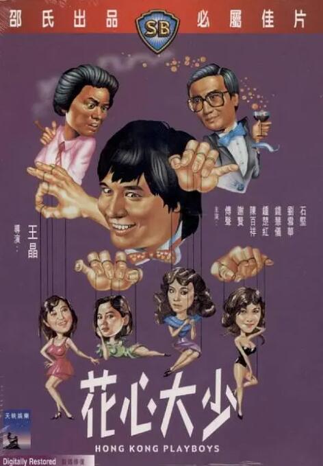 女友的妹妹真迷人