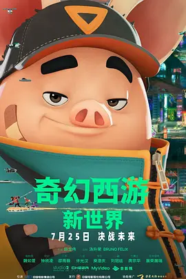 伊人狼人影院