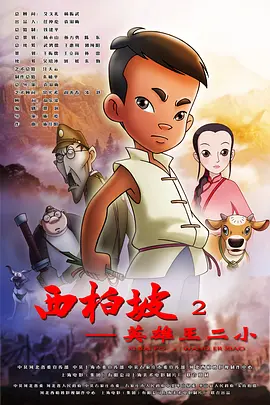 在野外被二个男人躁一夜