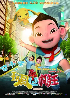 暖暖视频免费观看电视剧策驰影院