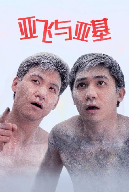 亚洲一二三在线