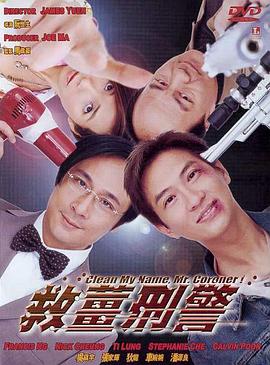 《情欲三原色》电影