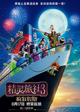 夜夜摸夜夜爽