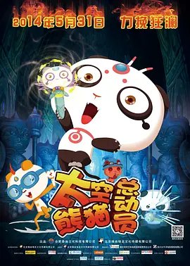 图片区卡通动漫亚洲欧洲