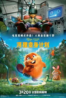 为了信服而来的人