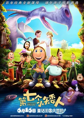 外来的大婶