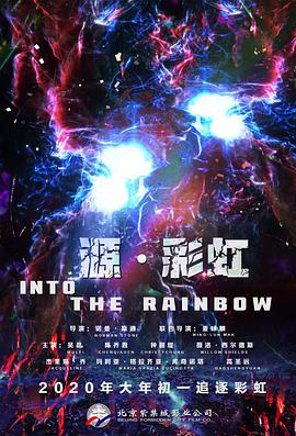 小雪公交车被进去高潮了
