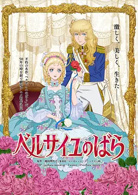 河北彩花种子品种大全2023年