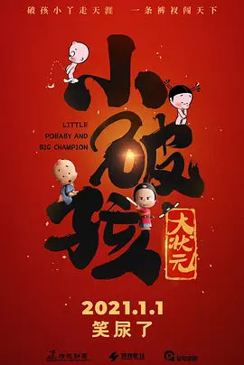 国产午夜在线视频