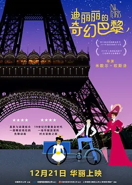 爆操女高中生