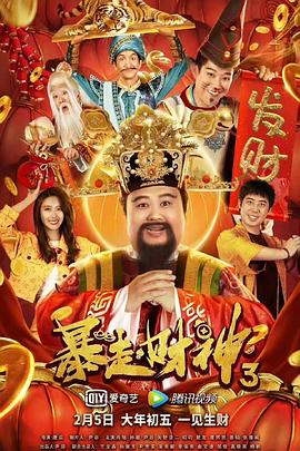 成人精品一区二区三区电影