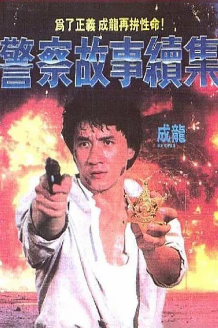 欧美影视一区二区三区