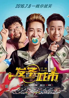 朋友的性教育