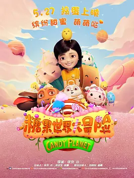 卢东亮在北京的豪宅