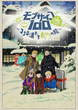 2018成人影院