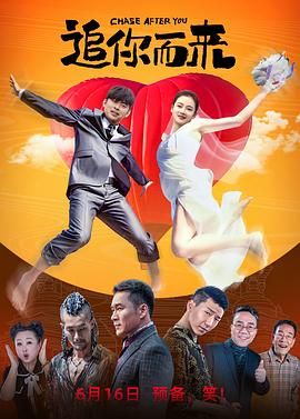 密爱：善良的小姨子