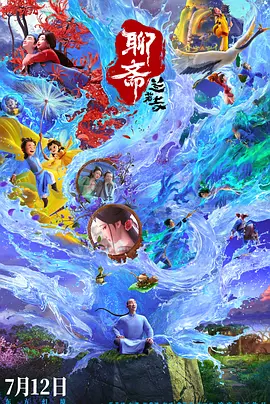 亚洲国产精品久久久久秋霞66