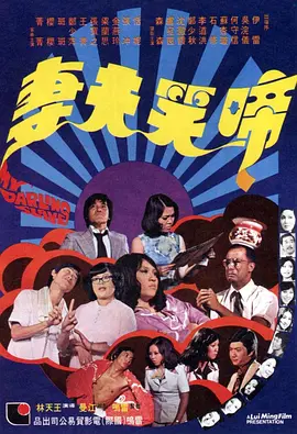 第二个妈妈2未删减版