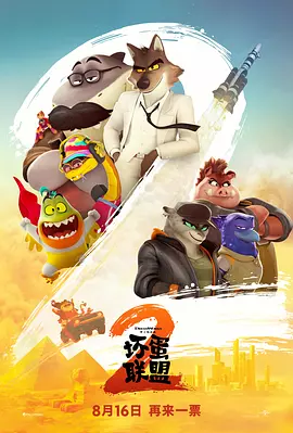 亚洲综合色播