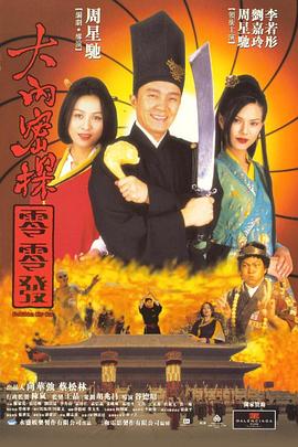 施工中