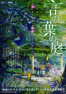 青青青免费高清视频在线
