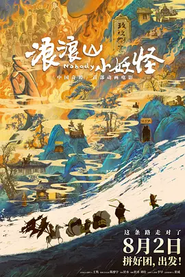 男女啪啪动图