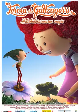 极上泡姬物语