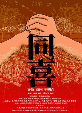 与朋友夫妇交换性