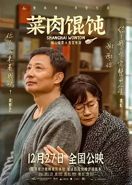 住一起