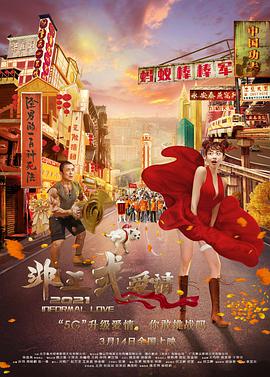 91啦丨九色丨蝌蚪丨中文
