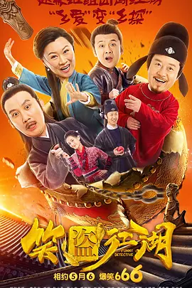 国模伊人