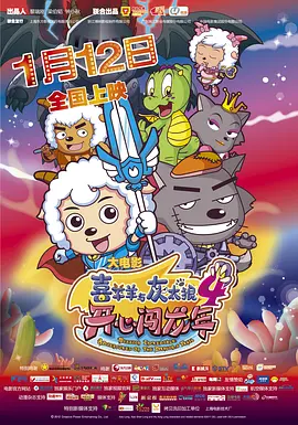 欧美激情高清整在线