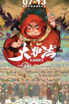 午夜国产精品久久影院
