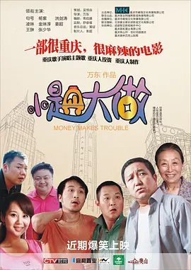 亚洲三级黄色
