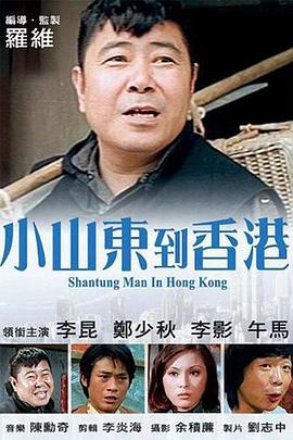 女儿爱人2-2020