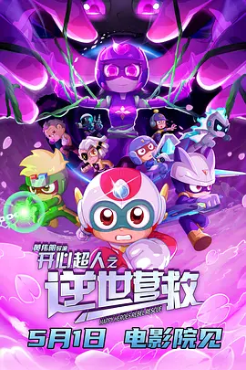 邻居家的女人们的诱惑
