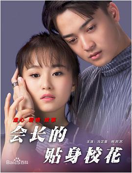 电视剧白夜追凶