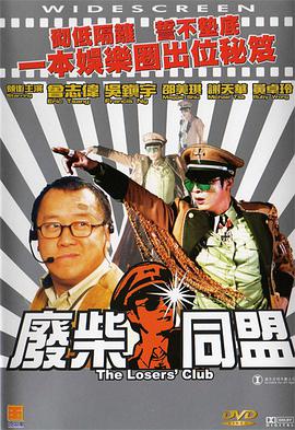 狠狠色丁香