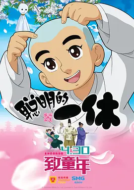 色播激情五月