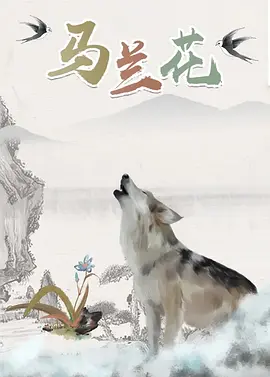 瑟瑟综合